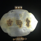 Vintage Nepali Newari Amulet box (Gau)